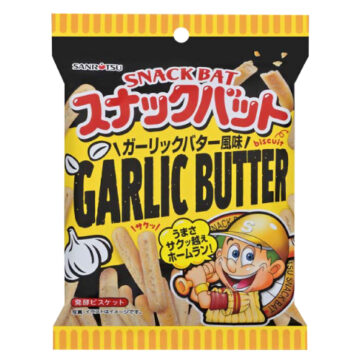 スナックバット［ガーリックバター風味］発売